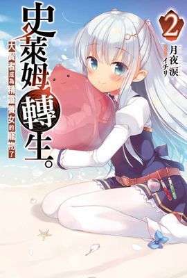 作品封面