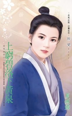 作品封面