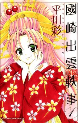 作品封面