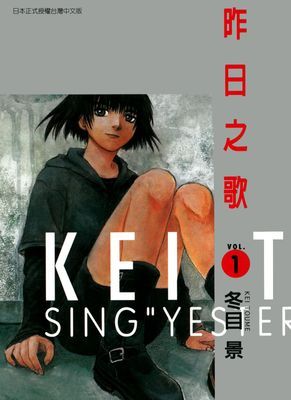 作品封面