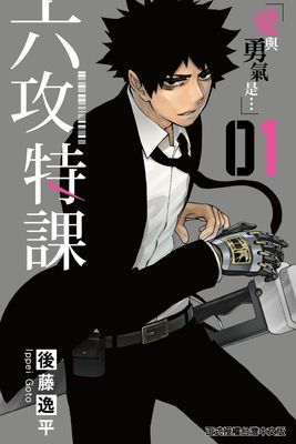 作品封面