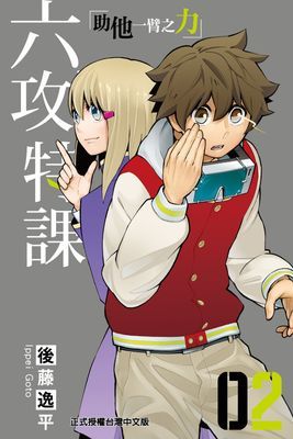 作品封面