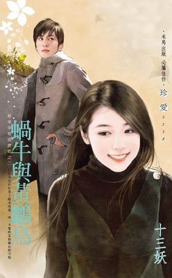 作品封面