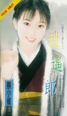 狡兔三窟