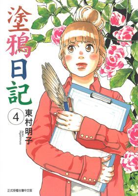 作品封面