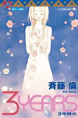 作品封面