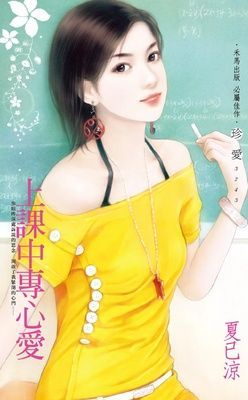作品封面