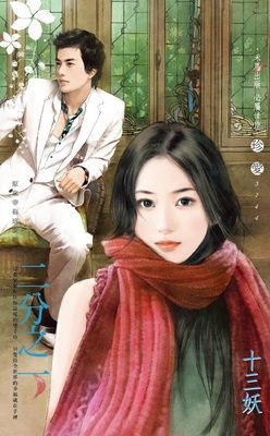 作品封面