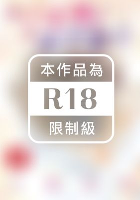 與小惡魔共舞的實習醫生 (全)