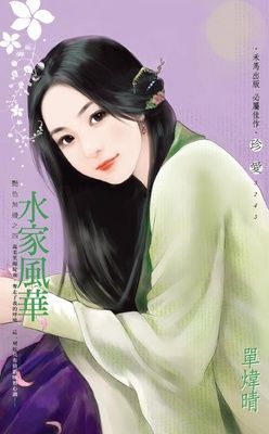 作品封面