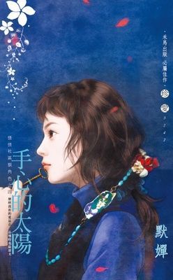 作品封面