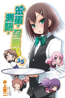 作品封面