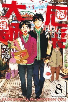 作品封面