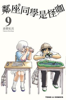 作品封面