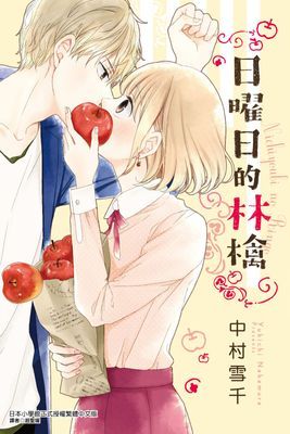 作品封面