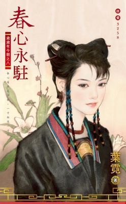 作品封面