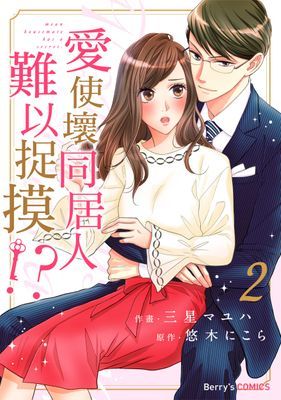 作品封面