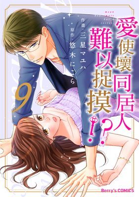 作品封面