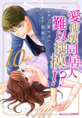 作品封面