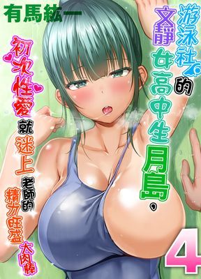 作品封面