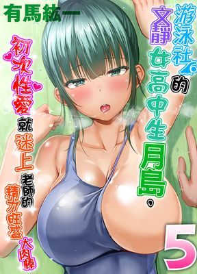 作品封面