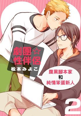 作品封面