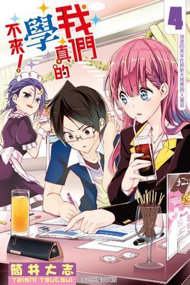 作品封面