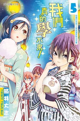 作品封面