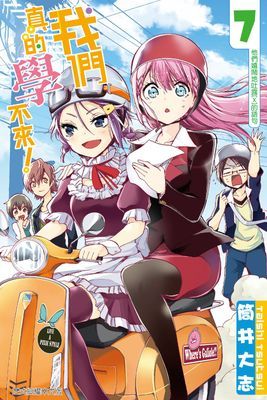 作品封面