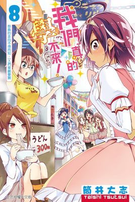 作品封面