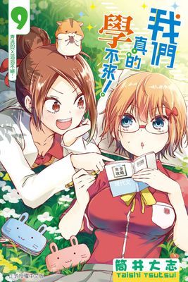 作品封面
