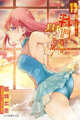 作品封面