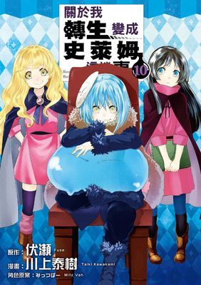 作品封面