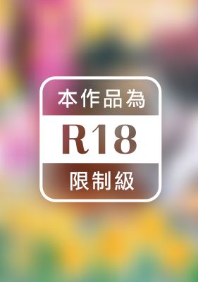 維多利亞之吻～伯爵領主的戀愛遊戲～ final