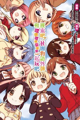 作品封面