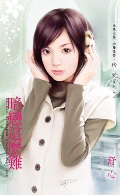 作品封面