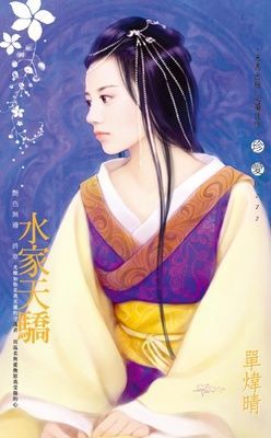 作品封面