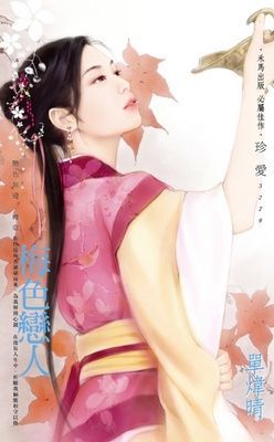 作品封面