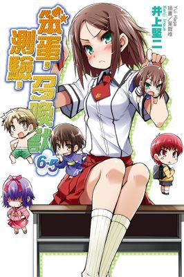 作品封面