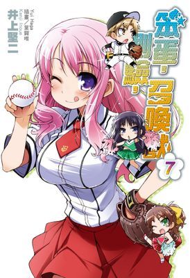 作品封面