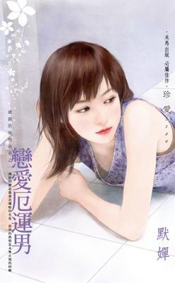 作品封面