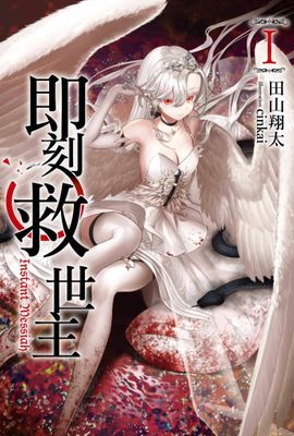作品封面