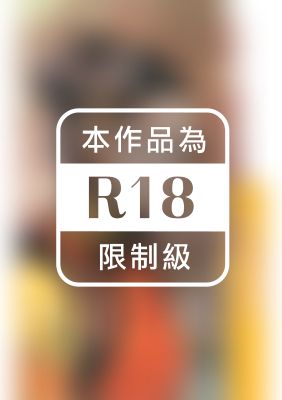 天子耍浪漫【大清有喜主題書】〔限〕