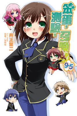 作品封面