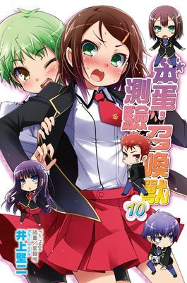 作品封面