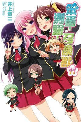 作品封面