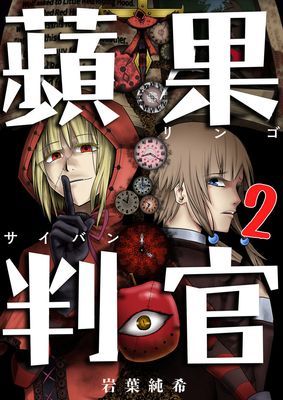 作品封面