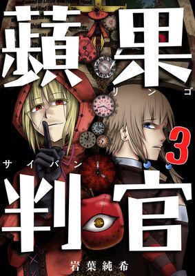 作品封面