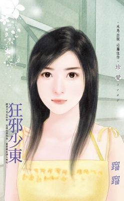 作品封面