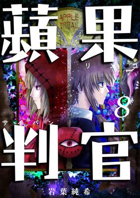 作品封面